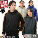 デサント フリース 野球 DESCENTE 防寒 刺繍 パーカー 大人用 メンズ レディース 秋冬用 ユニセックス スポーツ 軽量 保温 ジャケット 大きいサイ...
