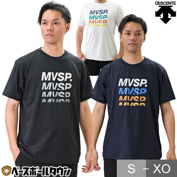 野球 Tシャツ 半袖 丸首 メンズ デサ