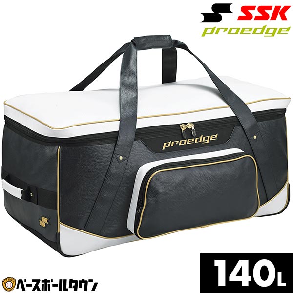 SSK ヘルメット兼キャッチャー用具ケース バッグ かばん 