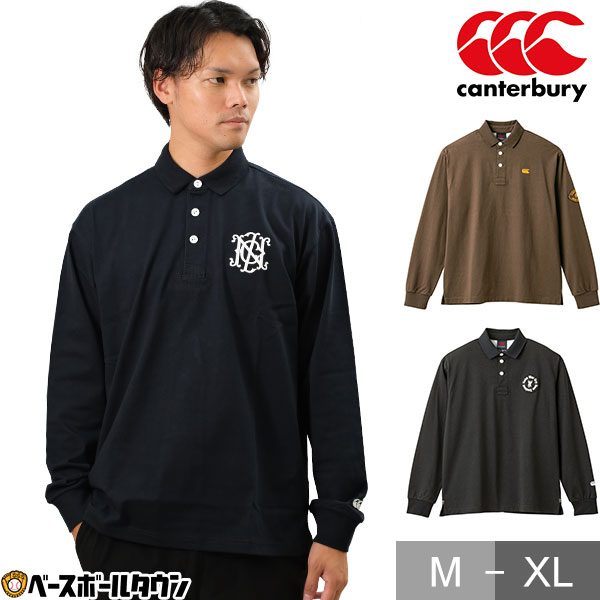 50%OFF ポロシャツ 長袖 メンズ レディース 男女兼用 ロングスリーブ ラガーポロ ラガーシャツ 厚手 おしゃれ かっこいい スポーツウェア アウトドア ブランド カジュアル セール アウトレット ラグビー RA42540 半額以下 アウトレット セール sale 在庫処分のサムネイル