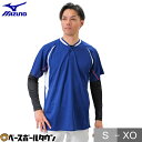 野球 ベースボールシャツ メンズ 半袖 ミズノ ハーフボタン 小衿タイプ Tシャツ ベーシャツ 練習着 52LE216