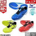 40%OFF 交換往復無料 野球 ジュニアトレーニングシューズ アップシューズ ミズノ ライズトレーナー 紐 ワイド 11GT2020 サイズ交換往復無料 アウトレット セール sale 在庫処分