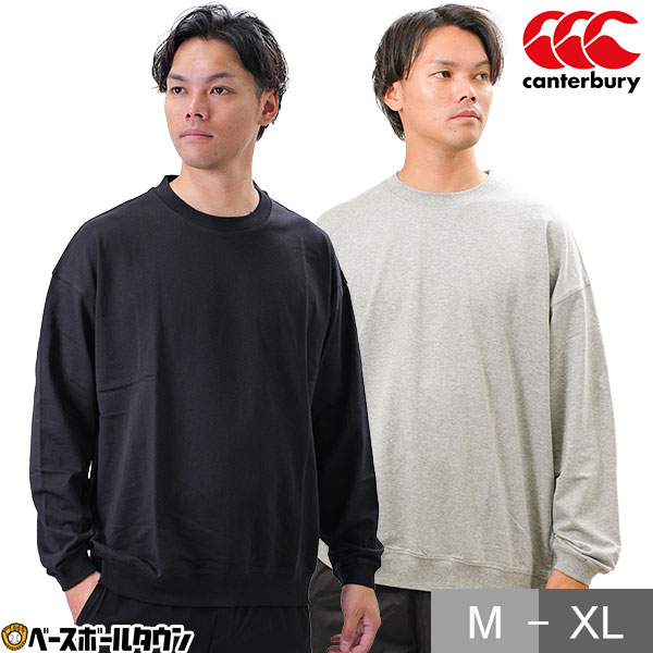 50％OFF ロンT Tシャツ 大人 カンタベリー タフロングスリーブインレイクルー メンズ レディース 男女兼用 長袖Tシャツ ロングTシャツ カットソー トップス おしゃれ かっこいい カジュアル ブランド セール アウトレット RA42629 半額以下のサムネイル