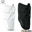 野球 エルボーガード 打者用 エボシールド EVOSHIELD カスタムフィット ダブルストラップ 左右兼用 高校野球対応 WB57563 バッター プロテクタ...