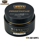 ZETT ゼット プロステイタス 保革油 グローブ用 野球 大人 手入れ ZPS459 【365日あす楽対応】