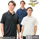 野球 ポロシャツ メンズ 半袖 ミズノプロ MIZUNO PRO おしゃれ かっこいい 再帰反射プリント付き 12JCBP30 野球ウェア メール便可 父の日 ...