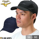野球 帽子 メンズ ミズノプロ MIZUNO PRO キャップ フリーサイズ(56〜60cm) トレーニング 12JWBX98 ベースボールキャップ 【365日...