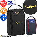 ミズノ MIZUNO 【ミズノプロ】シューズケース 限定カラー 野球バッグ・シューズバッグ 1FJK3902-77(ホワイト×ピンク)