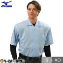 ミズノ MIZUNO 高校野球・ボーイズリーグ審判員用 半袖シャツ(ノーフォーク型) インサイドプロテクター対応 52HU2418 【365日あす楽対応】