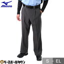 審判用品 野球 ミズノ MIZUNO スラックス(オールシーズン用) チャコールグレー 内股ジャージ付 アジャスター機能付 12JD5X2307 野球ウェア 【...
