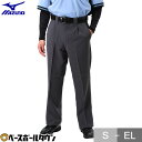 ミズノ MIZUNO 審判員用スラックス(春・夏・秋用) チャコールグレー 野球 52PU12006 野球ウェア 【365日あす楽対応】