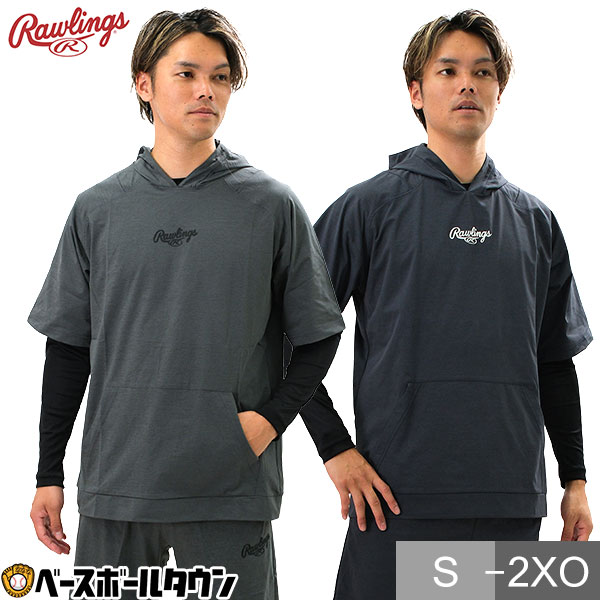 【ネーム刺繍無料】★ミズノ(mizuno)　ハーフジップジャケット　半袖　52WW388【送料無料/野球用品/Vジャン/トレーニングジャケット】