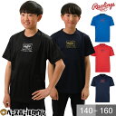 【3連休も毎日出荷】 野球 Tシャツ ジュニア 半袖 丸首 ローリングス Rawlings パッチロゴプリント Tシャツ スポーツウェア おしゃれ かっこいい ベースボールシャツ 子供 AST14S04J 【365日あす楽対応】