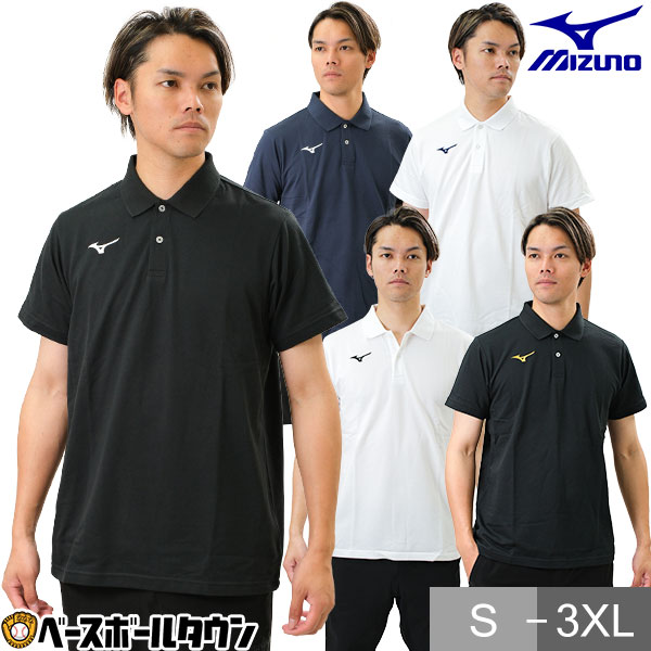 MIZUNO 送料無料ポロシャツ 半袖 ミズノ TL 野球 スポーツ 展示会限定...