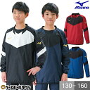 【年中無休】 ミズノ MIZUNO ピステシャツ ジュニア P2ME9400 フットボール サッカー ウエア ピステ ウィンドブレーカー 男の子 女の子 キッズ