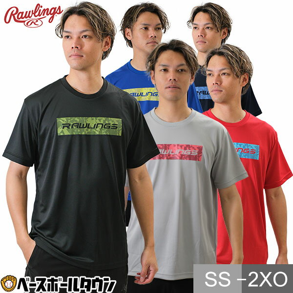 楽天野球用品ベースボールタウン野球 Tシャツ メンズ 半袖 丸首 ローリングス ボックススタイルロゴ Tシャツ スポーツウェア おしゃれ かっこいい ベースボールシャツ 大人 AST14S05 2024年NEWモデル