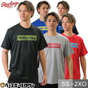 野球 Tシャツ メンズ 半袖 丸首 ローリングス Rawlings ボックススタイルロゴ Tシャツ スポーツウェア おしゃれ かっこいい ベースボールシャツ 大人 AST14S05 【365日あす楽対応】 2025SS03 楽天スーパーSALE RakutenスーパーSALE