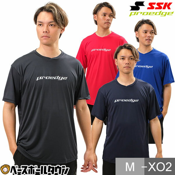 ウエア 野球 Tシャツ 半袖 丸首 大人 SSK プロエッジ proedgeロゴTシャツ ベースボールシャツ 軽量 ストレッチ 吸汗速乾 おしゃれ かっこいい 日本製 2024年NEWモデル EBT24007 野球ウェア