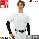 【交換往復送料無料】 SSK 野球 ユニフォームシャツ 大人 練習着シャツ Sから2XO 大きいサイズ ユニホーム 練習用 野球ウェア メンズ 男性 大人 レデ...