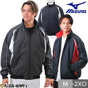 野球 グランドコート 大人 ミズノ MIZUNO 中綿 グラウンドコート グラコン アウター ジャケット 撥水 12JE9G33 防寒 防風 大人用 メンズ 男...