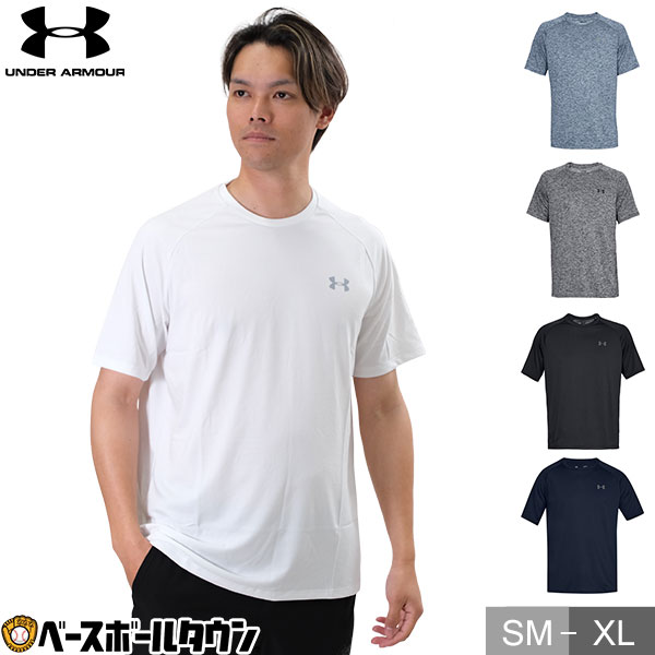 野球 Tシャツ メンズ アンダーアーマー UAテック2.0 ヒートギア 半袖 丸首 おしゃれ かっこいい ベースボールシャツ 吸汗速乾 抗菌防臭 1358553