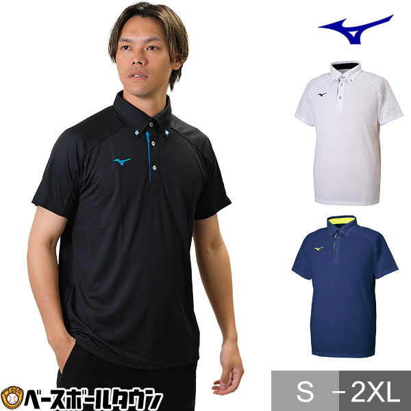 送料無料 MIZUNO あす楽ポロシャツ 半袖 ミズノ TL 野球 スポーツ ボ...