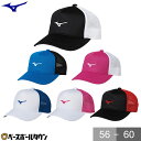 ミズノ MIZUNO キャップ 男女兼用 62JW8002 テニス/ソフトテニス キャップ 【365日あす楽対応】