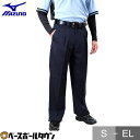ミズノ MIZUNO ソフトボール審判員用 スラックス(春・夏・秋用) ネイビー 52PU12914 野球ウェア 【365日あす楽対応】