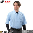 SSK 野球 審判用半袖メッシュシャツ UPW014 野球ウェア その1