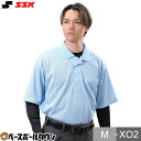 野球 審判シャツ メンズ 半袖 SSK エスエスケイ 審判用半袖ポロシャツ UPW027 メール便可 【365日あす楽対応】