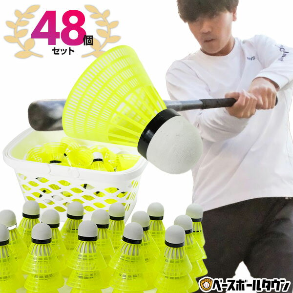 【楽天1位】野球 練習 ネット バッティングネット ポップアップ式 折りたたみ 持ち運び 幅194cm×高さ185cm 軟式野球 ソフトボール 投球練習 打撃練習 バッティングゲージ 自宅 練習用ネット 防球ネット トレーニング バッティング 1年保証 ★[送料無料]