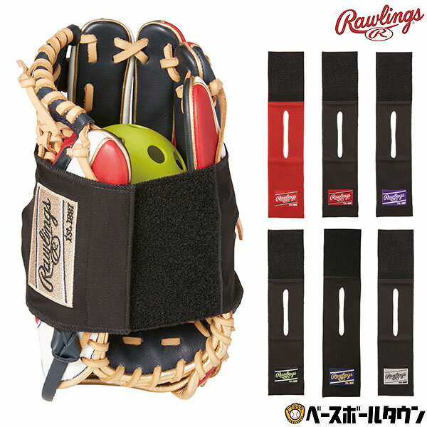 Rawlings ローリングス　スーパーマルチクリーナーオイル4 ソープの香り　230g　グラブメンテナンス用品　お手入れグッズ　EAOL10S02