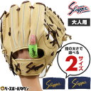 野球 フィンガーサポーター 大人用 ショートタイプ SまたはMサイズ 指サポーター フィンガープロテクター フィンガーガード フィンガースリーブ フィンガーカバ...