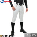  野球 ユニフォームパンツ ハイカットパンツ レワード 練習着 スペアパンツ 一球入魂 高校野球対応 防泥加工 吸汗速乾 UFP-517 UFP517 野球ウェア ズボン 野球ズボン