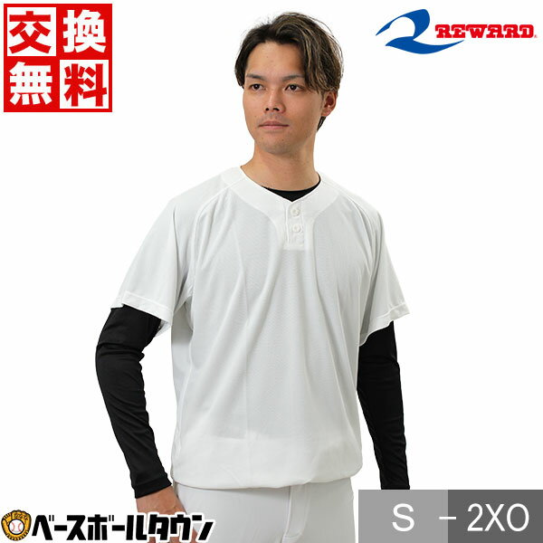 楽天市場】高校野球 ベースボールシャツの通販