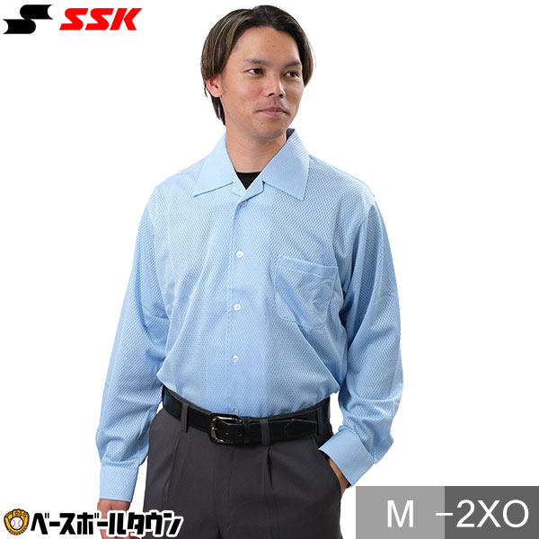 SSK 審判用品 野球 審判用長袖メッシュシャツ UPW015 野球ウェア