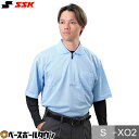 審判用品 SSK 野球 審判用半袖ポロシャツ ファスナータイプ UPW027HZ 野球ウェア 審判用品