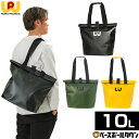 野球 ワールドペガサス WORLD PEGASUS 防水トートバッグ 約10L WEB4TBF バック 鞄 かばん 野球バック 野球バッグ 【365日あす楽対応】