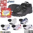 【アディダス】Japan Trainer AC ジャパントレーナー/野球シューズ/トレーニングシューズ/adidas(LIJ11) GW1928 フットウェアホワイト/フットウェアホワイト/ゴールドメタリック