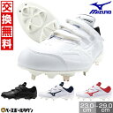 (アシックス）ASICS ONIP　ヤシユヨウ(カワ）．　ホワイト 野球 野球スパイク付属品 SSZ40F.01
