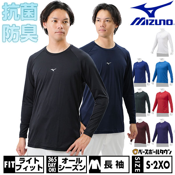 ベースボールTシヤツ【DESCENTE】デサント野球 ソフトJRベースボルTシャ(jdb202-red)