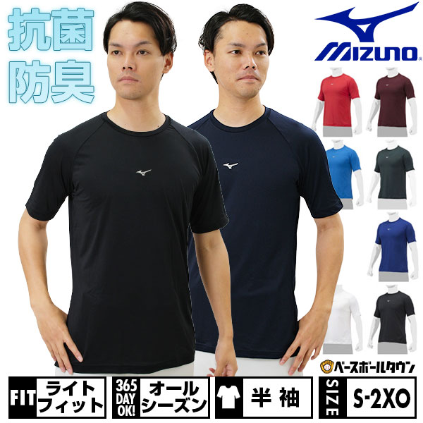 【ネーム刺繍無料】●ミズノ(mizuno)　ジニア用アンダーシャツ　ハイネック　長袖　12JAAP51　ルーズフィット【送料無料/野球用品/子供】