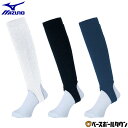 野球 ストッキング 黒 白 紺 超ローカットモデル ミズノ MIZUNO 学生野球対応 抗菌 抗臭 12JXBS10 メール便可 【365日あす楽対応】