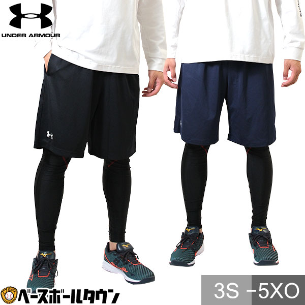 (アンダーアーマー）UNDER ARMOUR UA　HYBRID　FZ　JA　CKET 野球 グランドコート 1375377-558