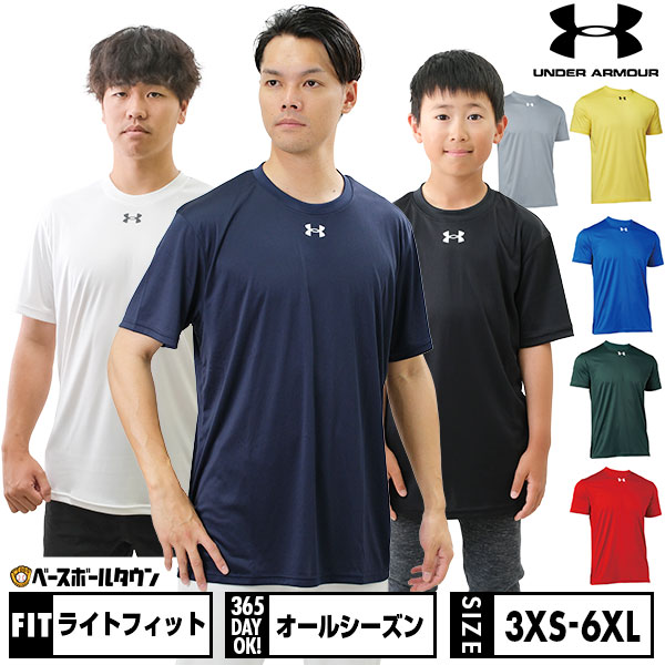 �싅 T�V���c ���� �ێ� ���C�g�t�B�b�g �A���_�[�A�[�}�[ UNDER ARMOUR UA�`�[�� �V���[�g�X���[�u �X�c
