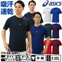 ＼4時間限定！9日(木)全品P10倍／ 50%OFF 野球 アンダーシャツ 裏起毛 冬用 長袖 大人 アンダーアーマー UAコールドギア 保温 吸汗速乾 1375375 秋用 冬用 秋冬 野球用品 スキー スノボ スワロースポーツ アウトレット クリアランス 在庫処分