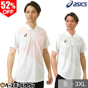 52%OFF  ݥ  Ⱦµ å ݡ ܥ  ä ASICS 2121A218 Ⱦ۰ʲ ȥå  sale ߸˽ʬ