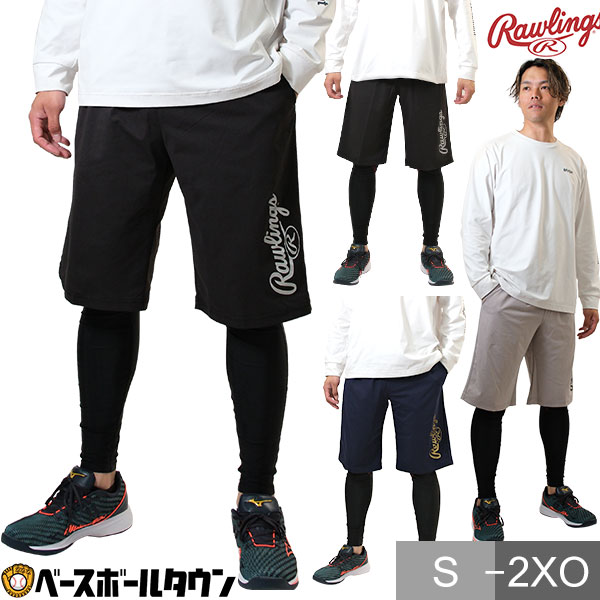 野球 ハーフパンツ メンズ ローリングス コンバット08 ストレッチニットハーフパンツ スポーツ ショートパンツ ショーツ ハーパン おしゃれ かっこいい AOP13S05 アウトレット セール sale 在庫処分 1