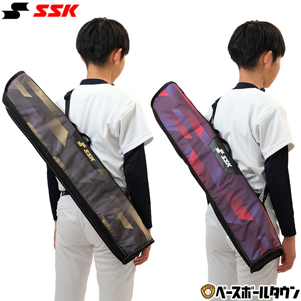 バットケース 野球 Jrバットケース ジュニア用 SSK バット入れ バット収納 バット袋 子供 少年 2024年NEWモデル BJ5240J 野球用品