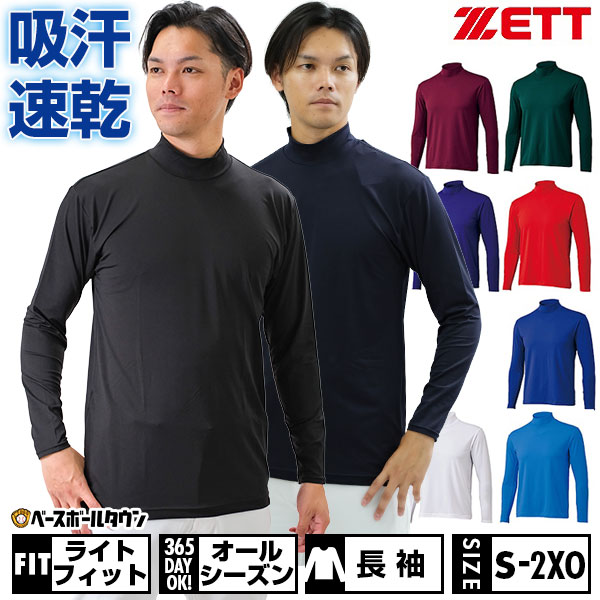 ZETT （ゼット） 野球 ソフトボール ユニフォーム・練習着・Tシャツ 少年用 ベースボールTシャツ ベースボールシャツ ジュニア・キッズ 子供用 【ネイビー/ホワイト】 紺 白 BOT741J-2911 ｛NP｝